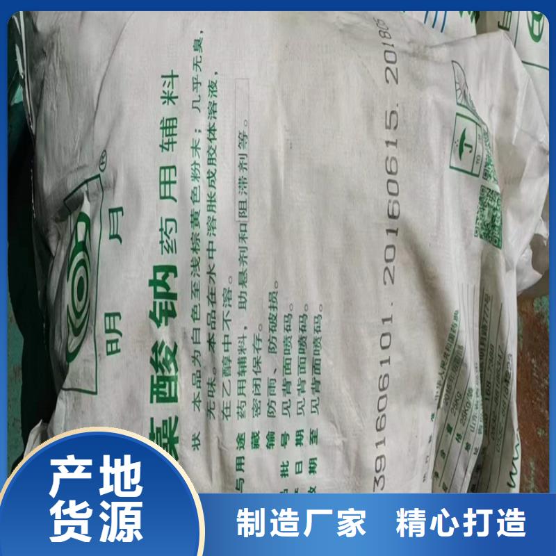 回收化工原料价格实惠