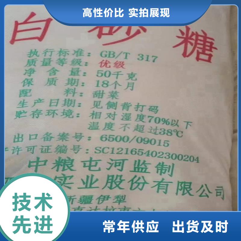 回收化工原料源厂直接供货