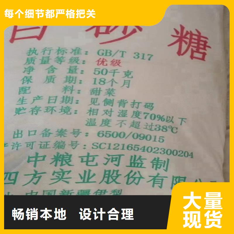 回收化工原料库存充足