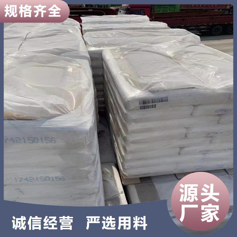 回收化工原料专注产品质量与服务