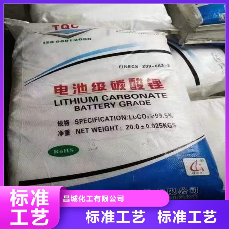 回收化工原料专业按需定制