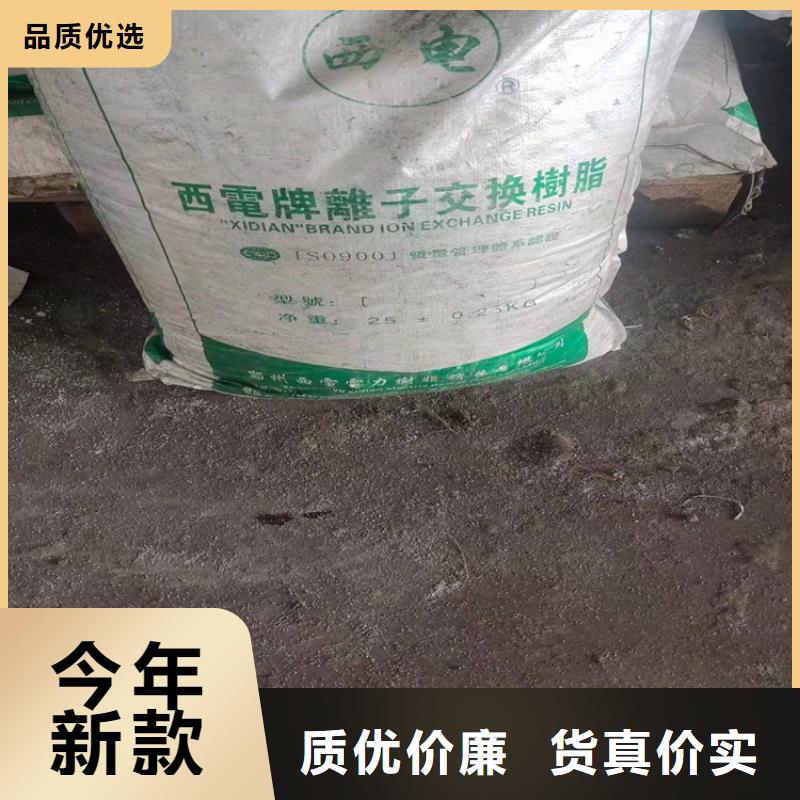 回收化工原料源厂直接供货