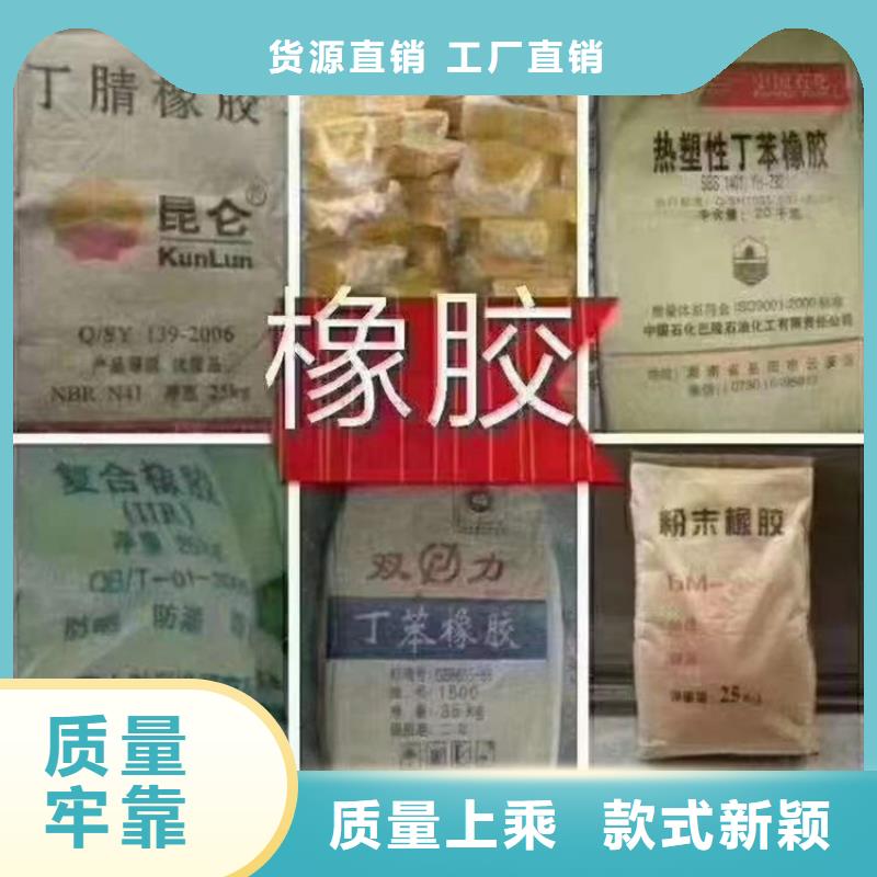 回收化工原料价格合理