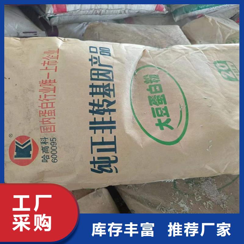 回收化工原料源头工厂
