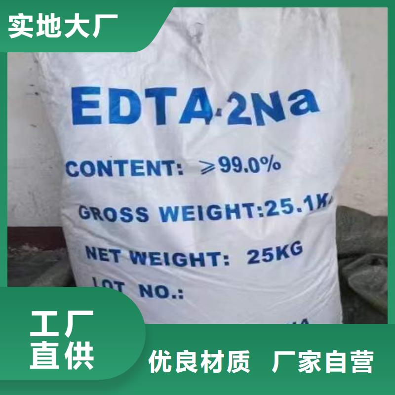 回收化工原料源厂直接供货