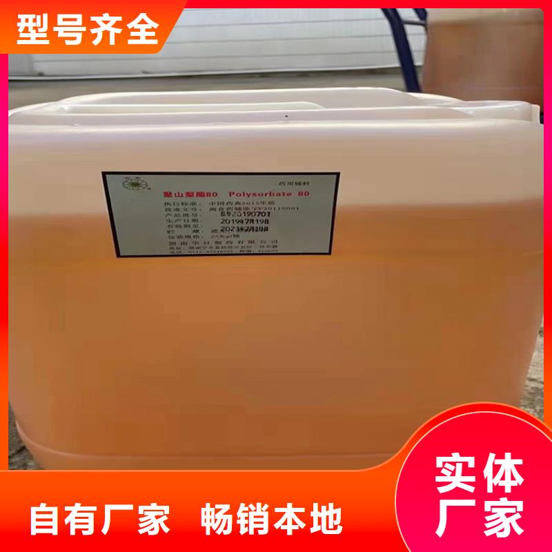 回收化工原料源头工厂