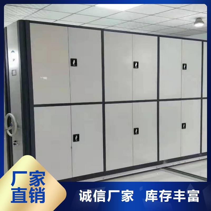 手摇档案柜定制【鑫武】