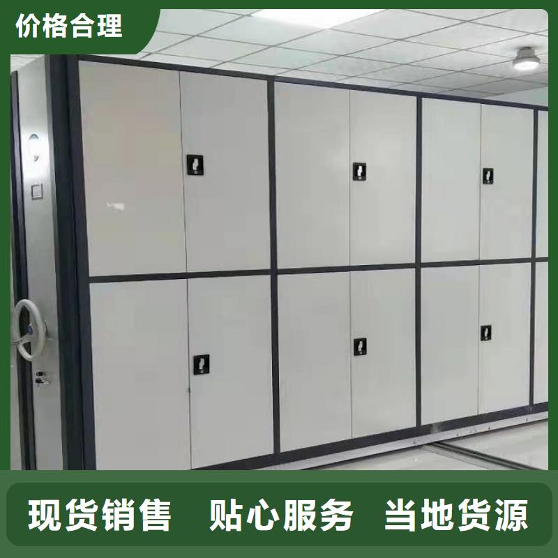 移动密集柜出厂价格【鑫武】