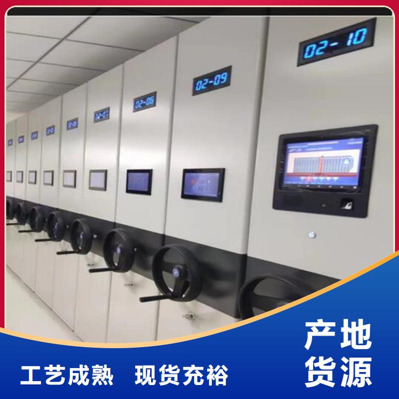 档案室密集架定制【鑫武】