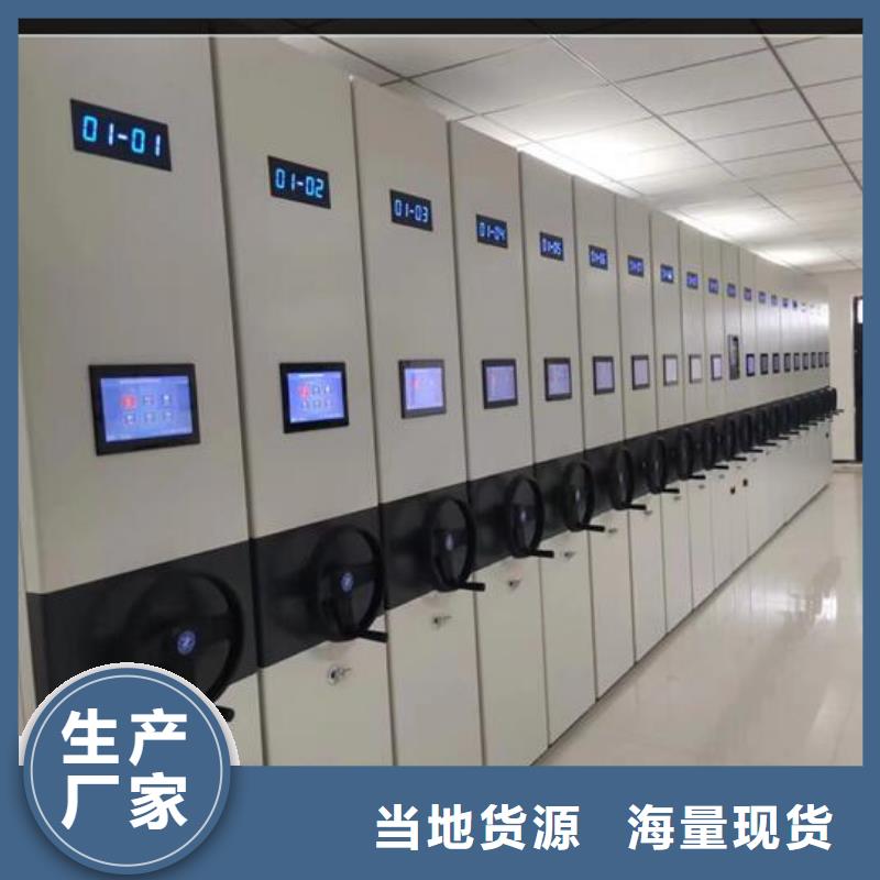 档案室密集架订制【鑫武】