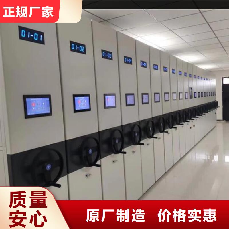 档案室密集架定制【鑫武】
