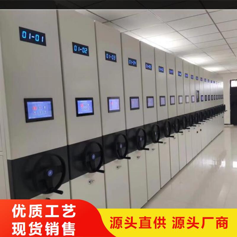 电动密集架品质优