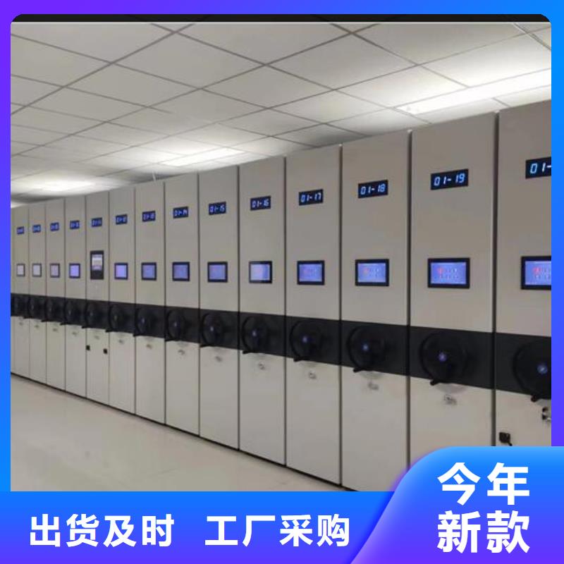 学校上下床视频-学校上下床-密集架电动手动移动档案密集柜<鑫武>家具(黔东南市分公司)服务区域剑河|锦屏|六盘水|毕节|贵阳|遵义