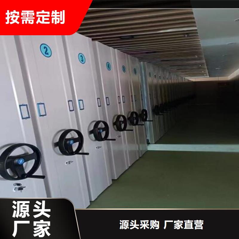 移动密集柜出厂价格【鑫武】