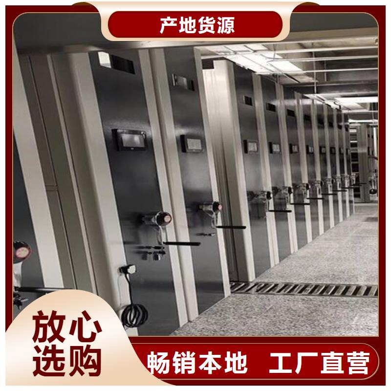 档案室密集架定制【鑫武】