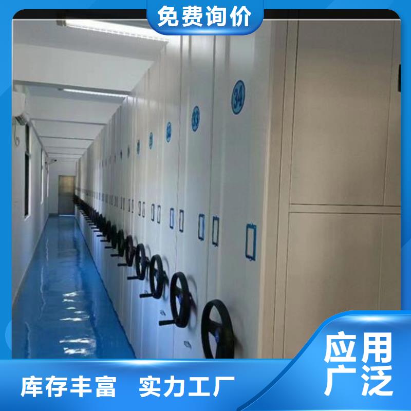 密集柜全自动文件柜供您所需