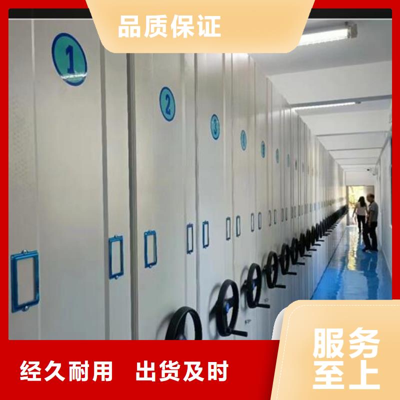 学校上下床视频-学校上下床-密集架电动手动移动档案密集柜<鑫武>家具(黔东南市分公司)服务区域剑河|锦屏|六盘水|毕节|贵阳|遵义