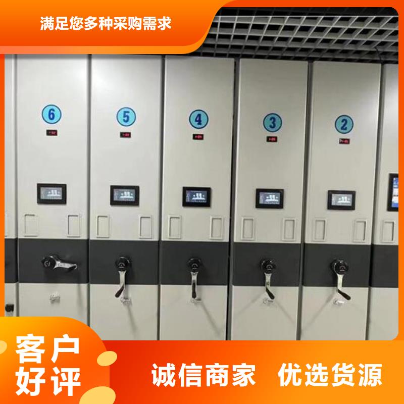 电动密集架中心