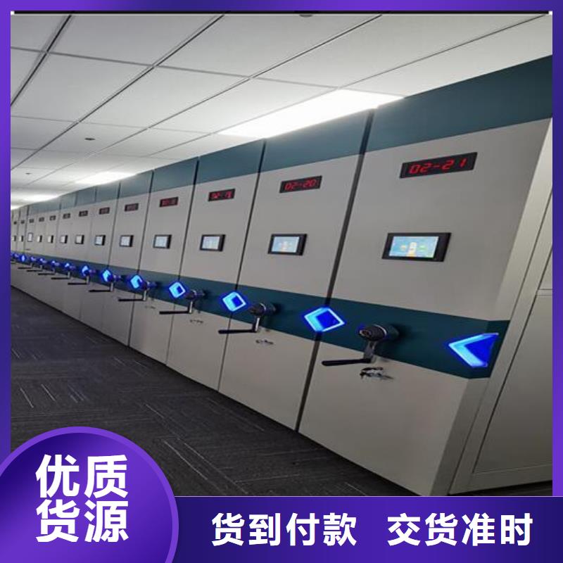 档案室密集架定制【鑫武】