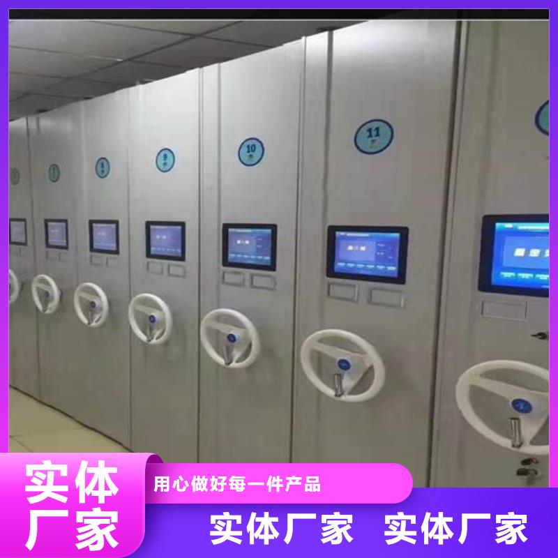 人事密集档案柜本地厂家【鑫武】
