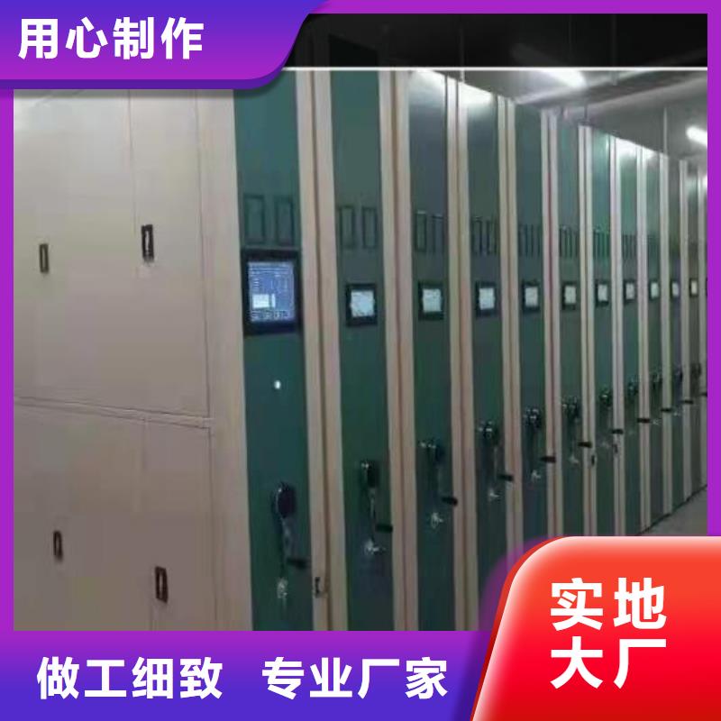 轨道密集架供应【鑫武】