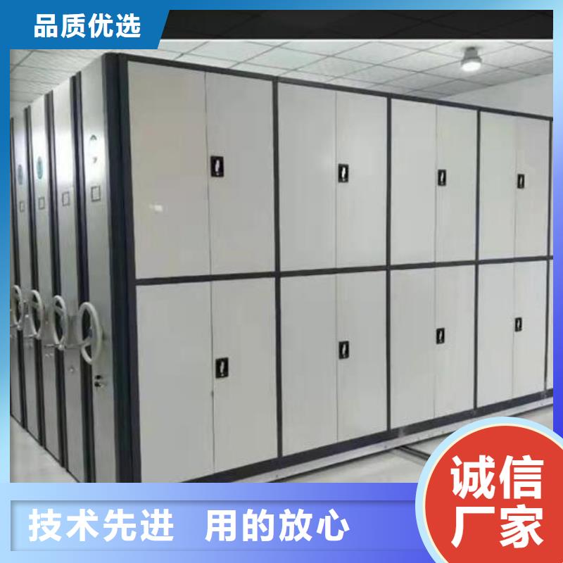 轨道密集架供应【鑫武】