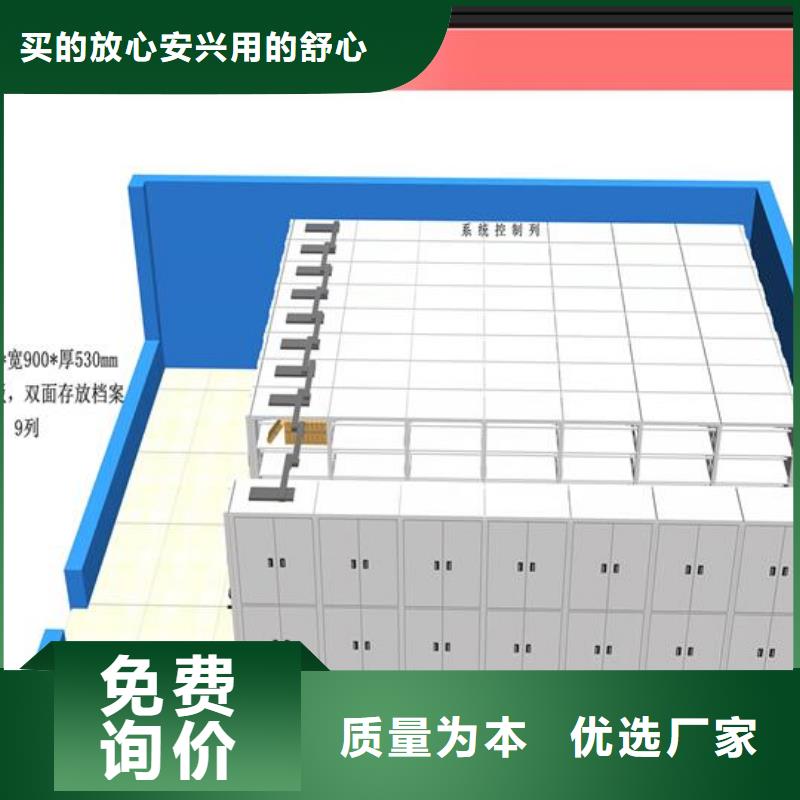 手动密集柜实体厂家