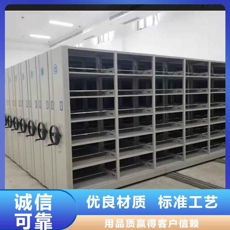 档案室密集柜定制【鑫武】