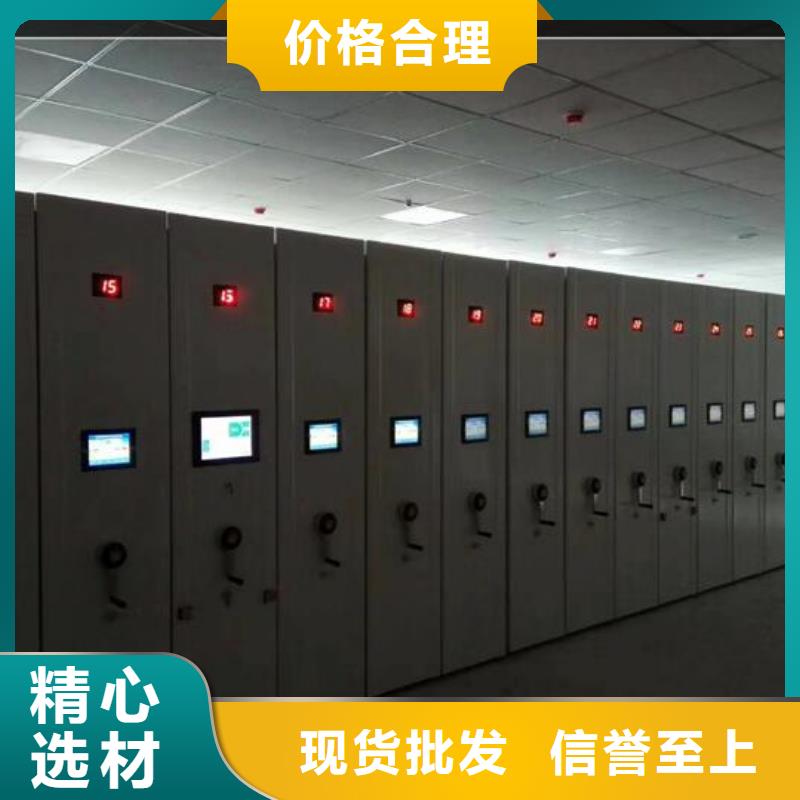 档案密集柜厂家【鑫武】