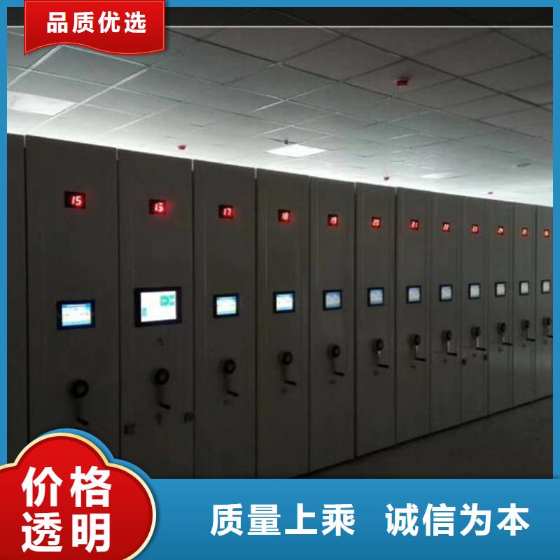 档案室密集柜定制【鑫武】