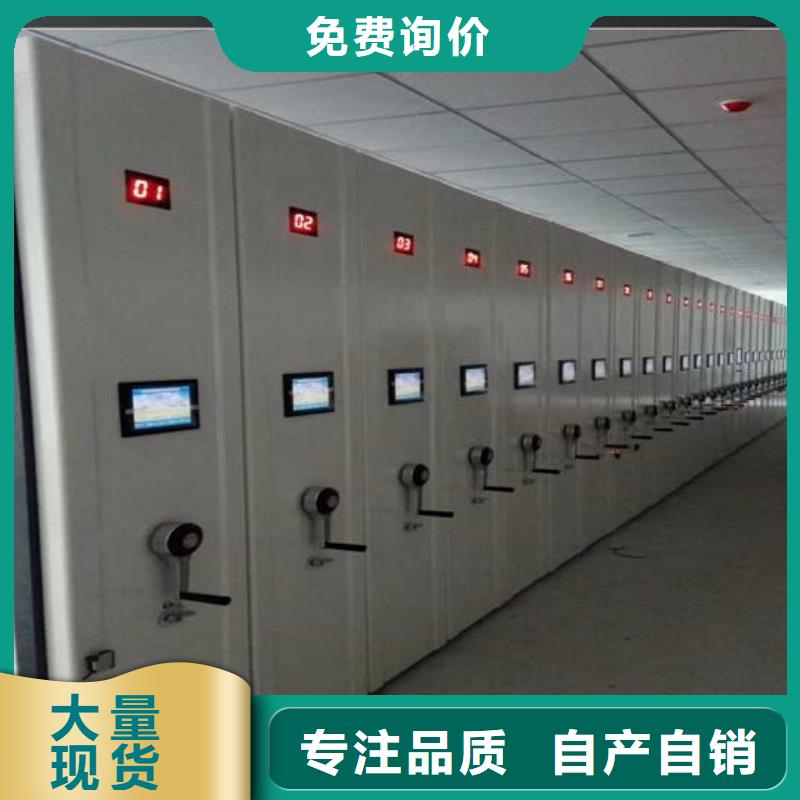 文件密集柜出厂价格【鑫武】