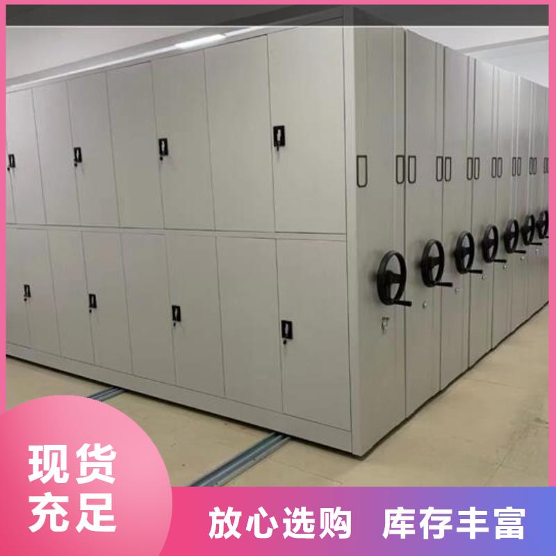 学校上下床视频-学校上下床-密集架电动手动移动档案密集柜<鑫武>家具(黔东南市分公司)服务区域剑河|锦屏|六盘水|毕节|贵阳|遵义