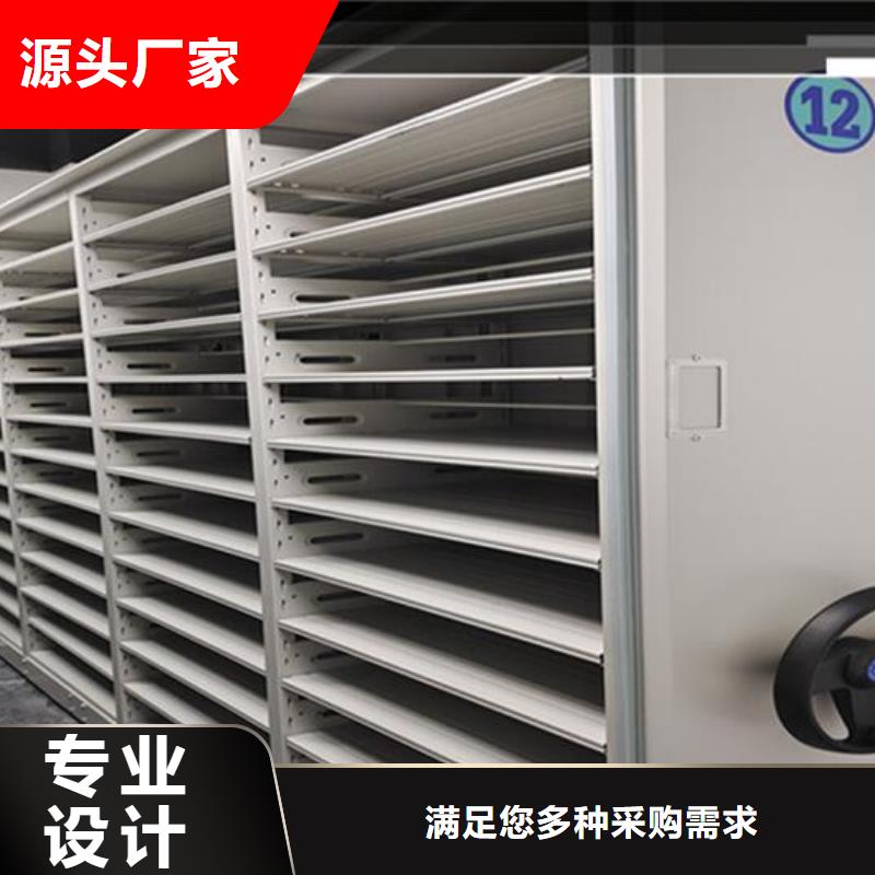 档案室密集架定制【鑫武】
