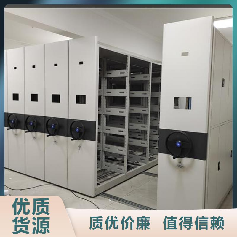 文件密集柜出厂价格【鑫武】