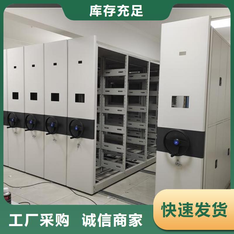 手动密集柜质量保证