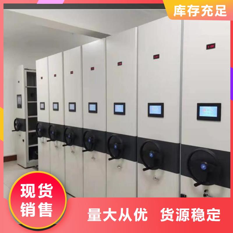 密集柜出厂价格