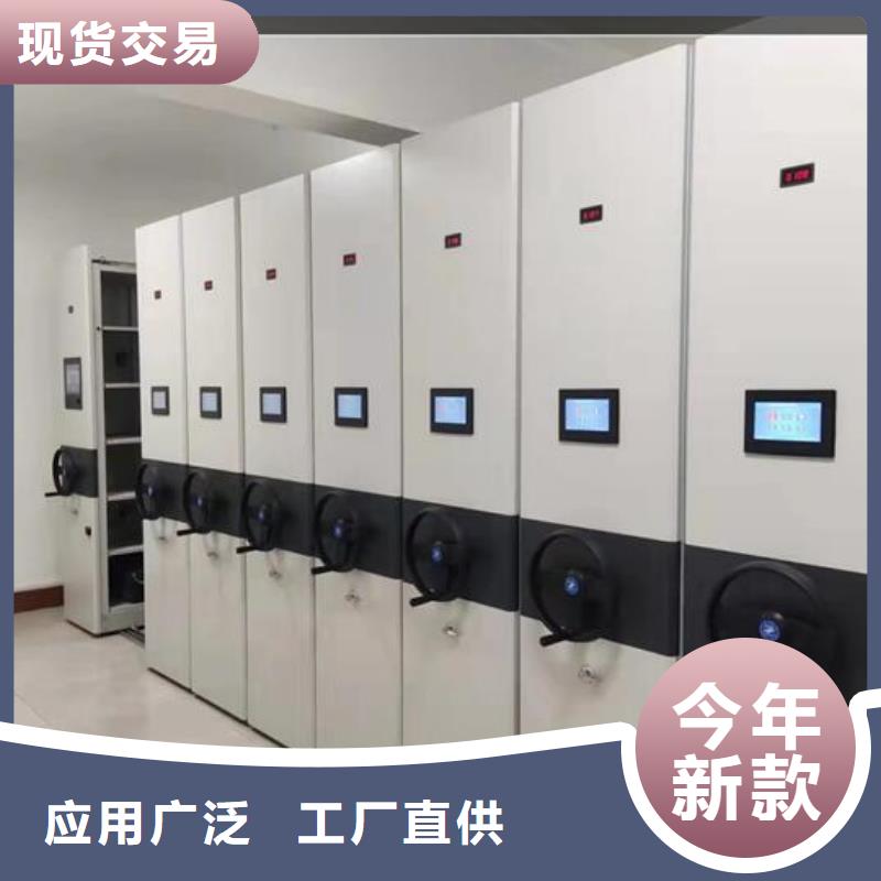 密集柜【会计凭证柜】工艺层层把关