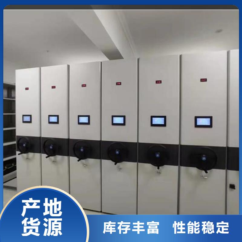 档案室密集架订制【鑫武】