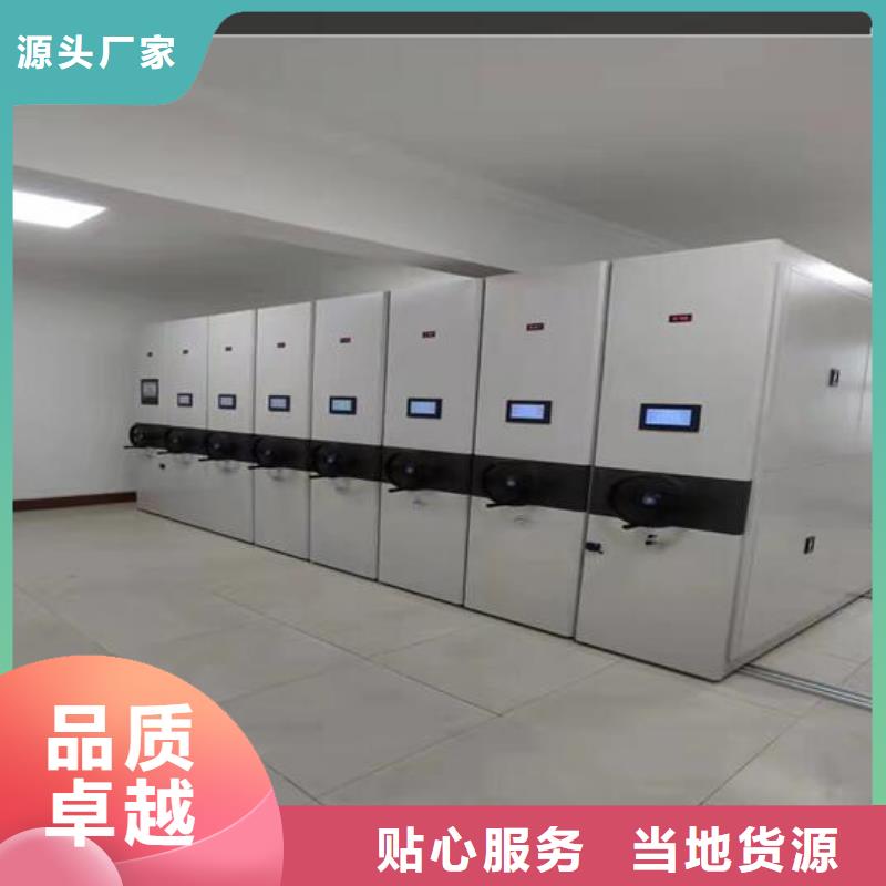密集柜出厂价格