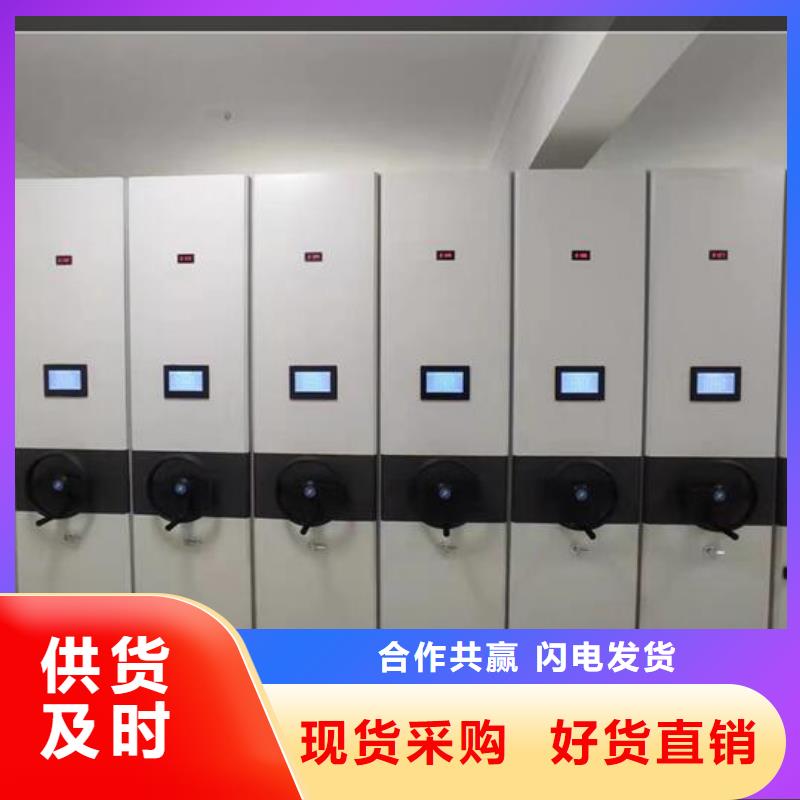 密集柜订制