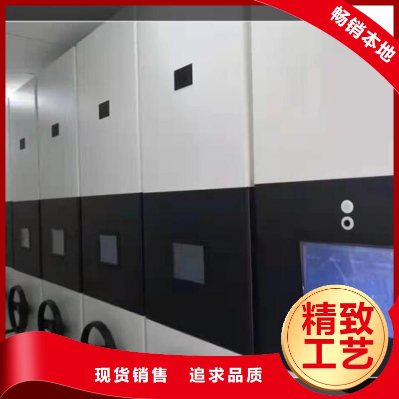 【档案密集架厂家直供】