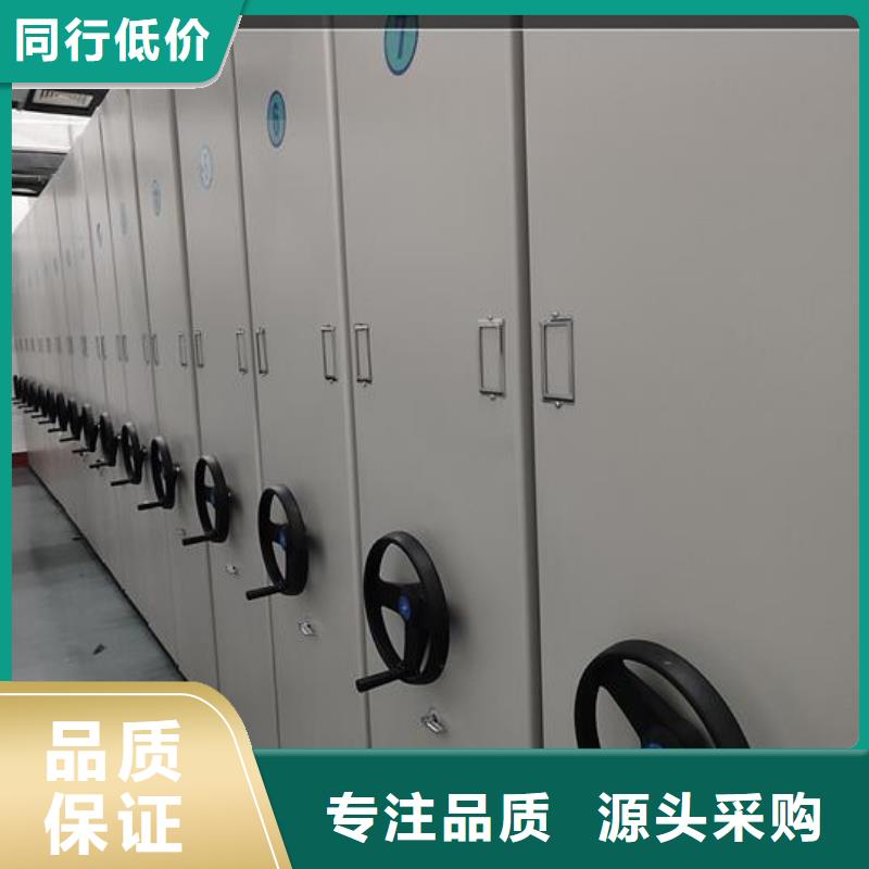 档案室密集架定制【鑫武】