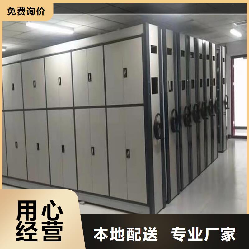 移动密集柜出厂价格【鑫武】