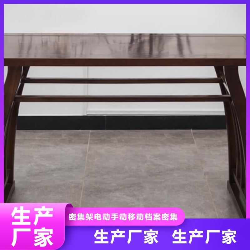 【古典家具,档案密集柜密集架产品性能】