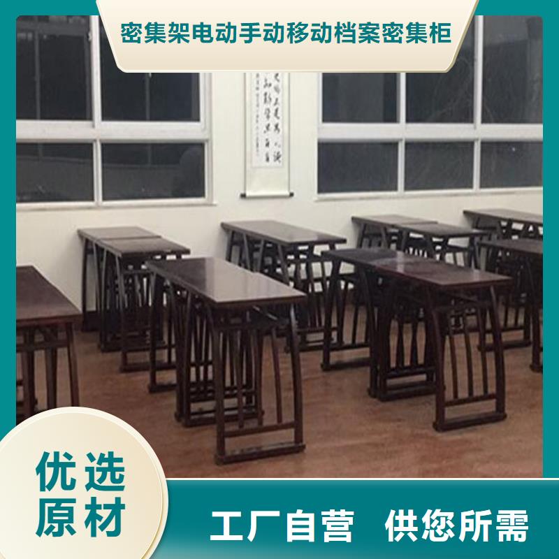 【古典家具】-手动密集柜物美价优-密集架电动手动移动档案密集柜<鑫武>家具(宝鸡市分公司)