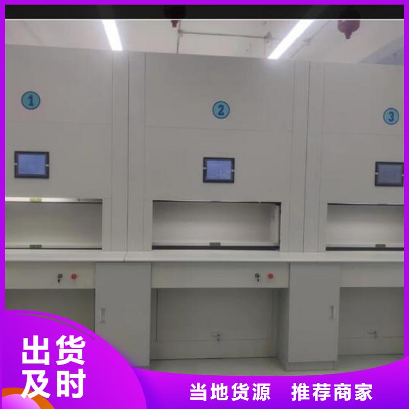 【 自动选层柜,员工宿舍更衣柜一致好评产品】密集架-密集柜学校上下床