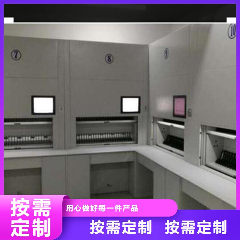 【 自动选层柜,员工宿舍更衣柜一致好评产品】密集架-密集柜学校上下床