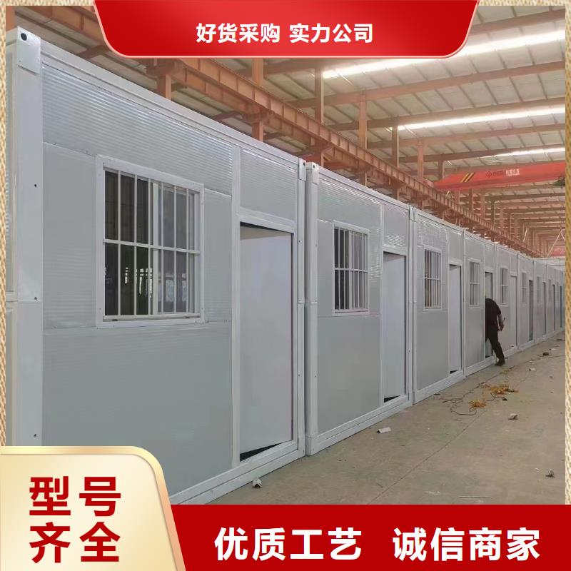 折叠房可以折叠品质保证