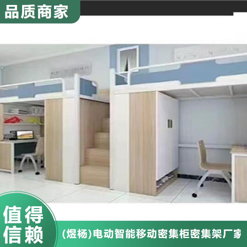 钢木床钢制床价格公道终身质保