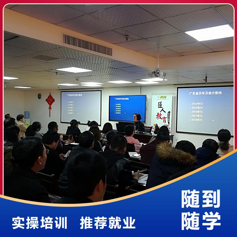 一级建造师教育培训加盟就业